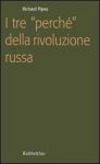 Vai all'articolo: Caduta dello zarismoe trionfo bolscevico:trattasi di casi fortuitiad opinione di Pipes Vai all'articolo: Caduta dello zarismoe trionfo bolscevico:trattasi di casi fortuitiad opinione di Pipes