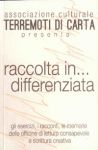 Vai all'articolo: Arte, poesia,letteratura e creatività Vai all'articolo: Arte, poesia,letteratura e creatività