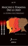 Vai all'articolo: La figura femminile nella tradizione e religione ebraica: pregiudizi e falsi miti Vai all'articolo: La figura femminile nella tradizione e religione ebraica: pregiudizi e falsi miti