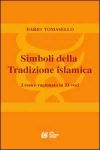 Vai all'articolo: Una tradizione osticada riportare a parole:quella dei musulmani Vai all'articolo: Una tradizione osticada riportare a parole:quella dei musulmani