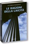 Vai all'articolo: Analisi “al presente”sull’ideologia laica:nuove interpretazioni Vai all'articolo: Analisi “al presente”sull’ideologia laica:nuove interpretazioni